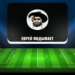 «Еврей подымает»: прогнозы на киберспорт, обзор канала в Телеграм, отзывы «Еврей подымает»: прогнозы на киберспорт, обзор канала в Телеграм, отзывы