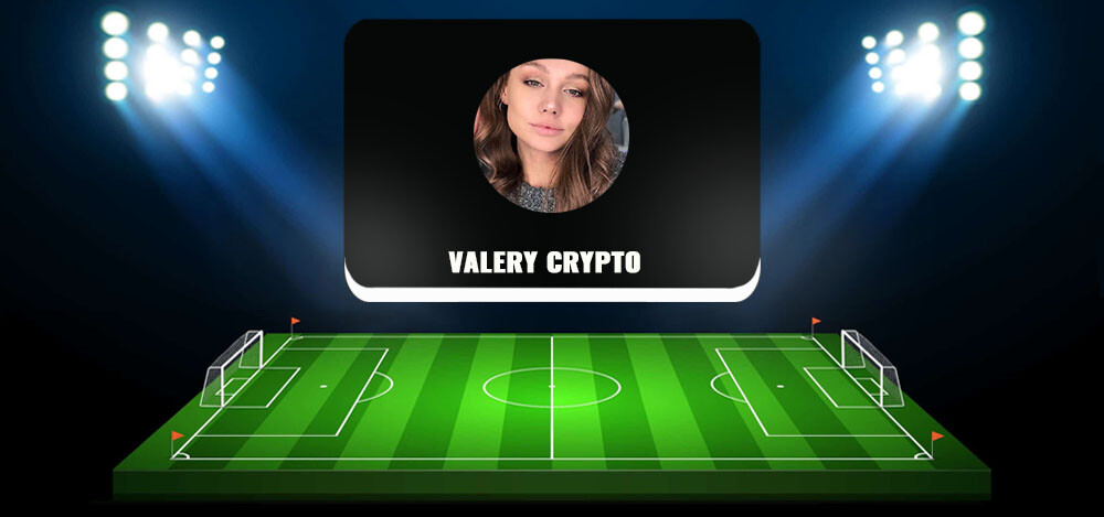 Канал Valery Crypto — обзор проекта и отзывы о трейдере