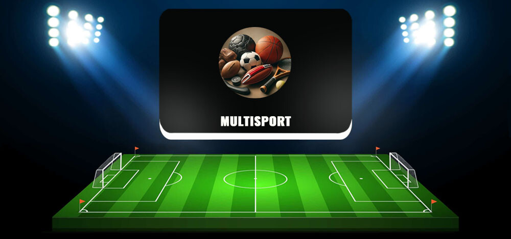 MULTISPORT — Телеграм бот для ставок: анализ работы, отзывы