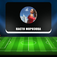 «Телеграм» Насти Морозовой о заработке: отзывы «Телеграм» Насти Морозовой о заработке: отзывы