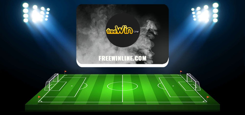 FreeWinLine com — обзор и отзывы о каппере