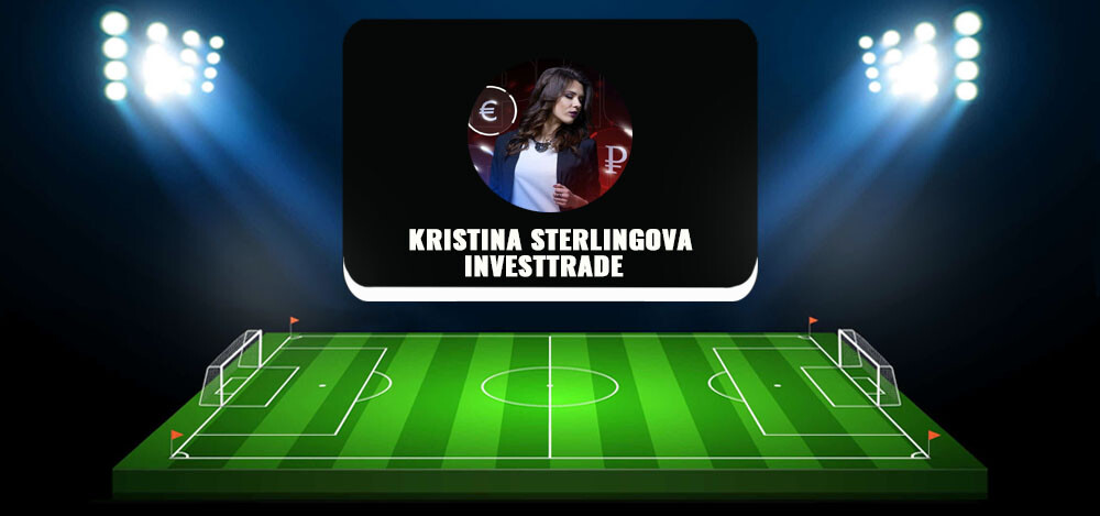 Телеграм-канал Kristina Sterlingova Investtrade: обзор, отзывы о деятельности администратора Кристины Стерлинговой