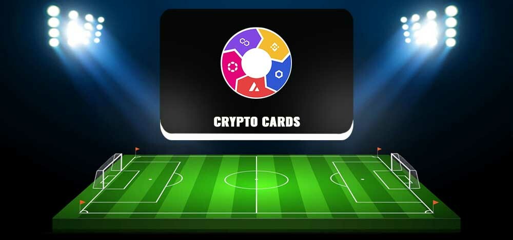 Crypto cards — обзор трейдерского проекта «Крипто Кадс», отзывы о @eduard_squad