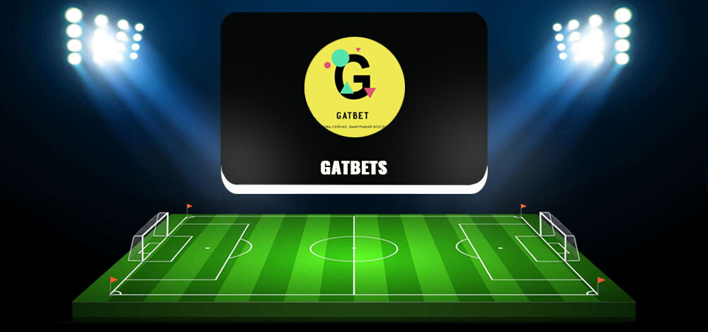 Gatbets — обзор ТГ-канала, отзывы
