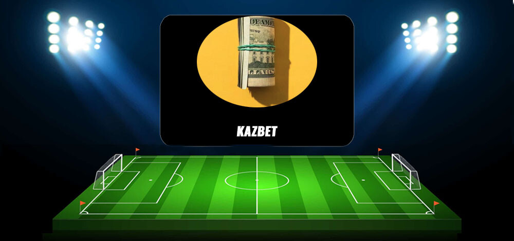 Канал в Телеграмм Kazs bets: анализ работы каппера, отзывы