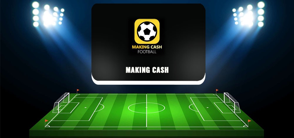Телеграм Making Cash (футбол и хоккей) — обзор и отзывы о каппере