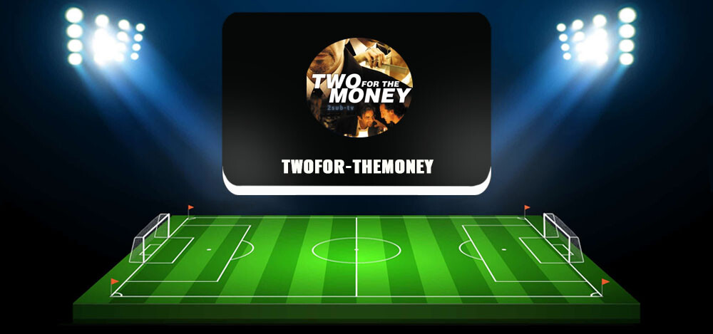 TwoFor-theMoney — прогнозы на футбол, отзывы
