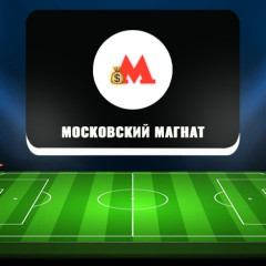 «Московский магнат» (Монетный инвестор) в «Телеграме»: отзывы от Кирилл Алхимов «Московский магнат» (Монетный инвестор) в «Телеграме»: отзывы от Кирилл Алхимов