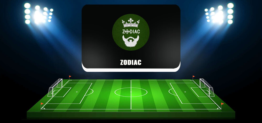 ZODIAC — проверка Телеграмм канала, отзывы