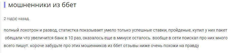 Отзывы