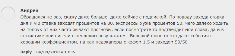 Отзывы о apebet.ru