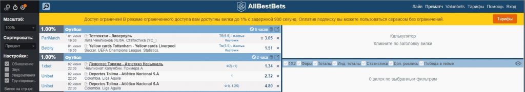 Внешний вид сайта
