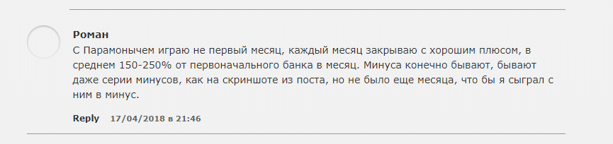 отзывы  sports-bet24.ru