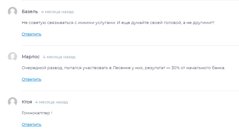 Отзывы о телеграм канале Anelya Aksanbayeva