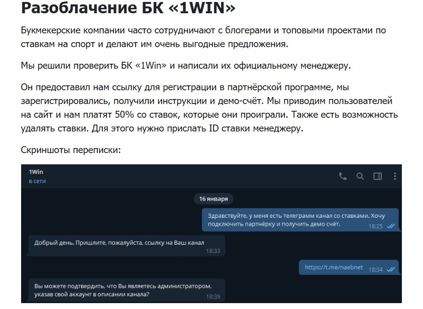 Демосчет