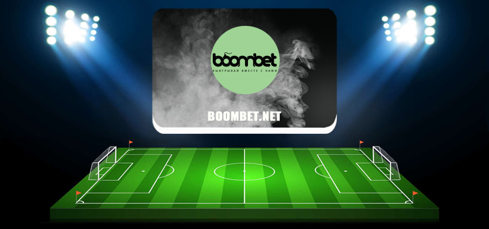 Boombet.net — обзор и отзывы о каппере Boombet.net — обзор и отзывы о каппере