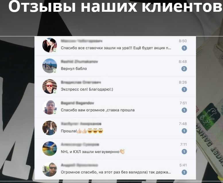 betmafia.ru отзывы