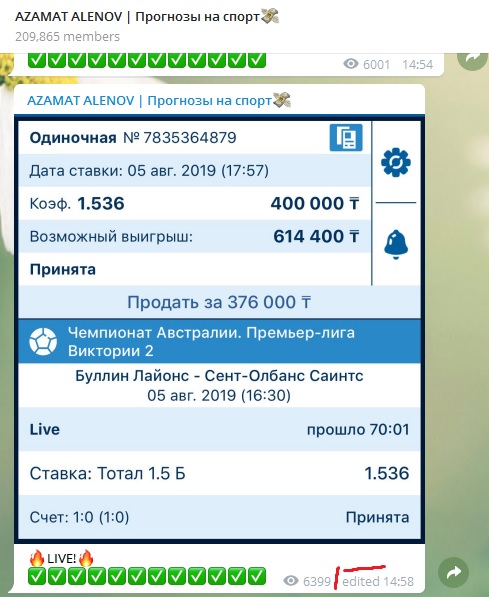 Лучшие аналитики ставок на спорт в telegram онлайн казино депозит от 1 рубля