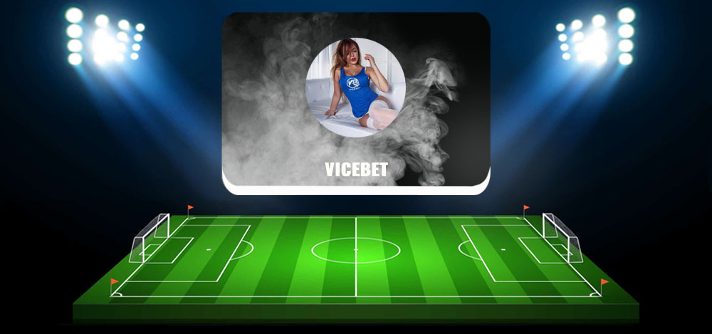 Vicebet (Артем Орлов) в telegram — отзывы о каппере Vicebet (Артем Орлов) в telegram — отзывы о каппере