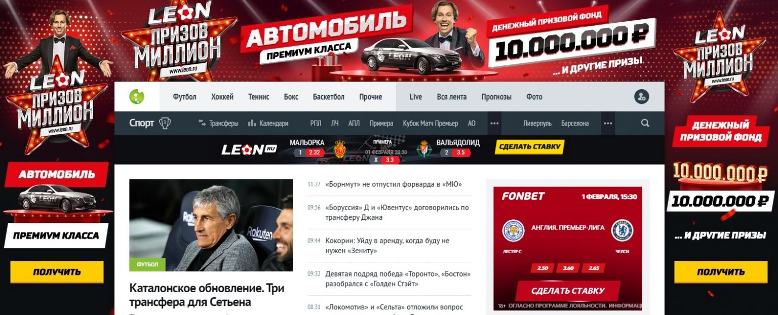 Отзывы о сайте Livesport.ru. Бесплатные прогнозы. ⚽ FreeTips.top