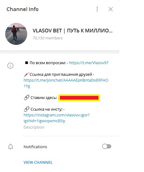 Внешний вид телеграм канала Vlasov Bet