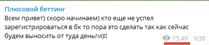 Посты просматривает в среднем 15 000 подписчиков