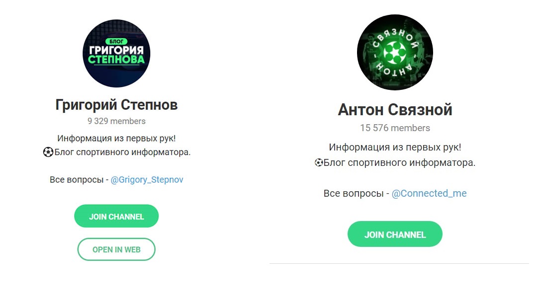 Информатор по ставкам на спорт онлайн ставки на спорт казахстан