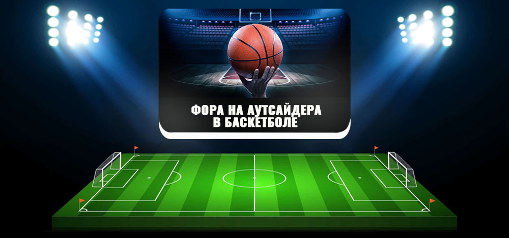Соревнования где новичок получает фору 8