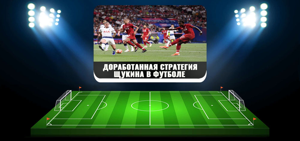 Система ставок на спорт футбол россия уругвай букмекеры