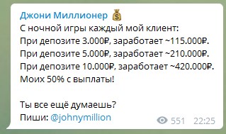 Минимальный депозит для старта — 3 000 рублей