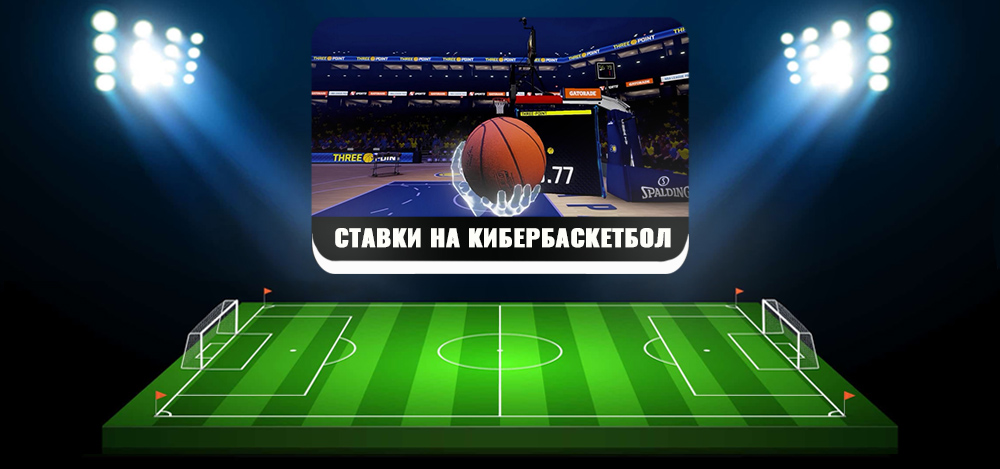 ставки на спорт где лучше