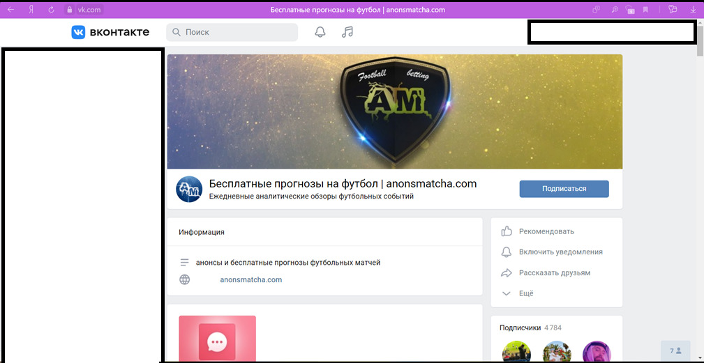 Сообщество создано в соцсети «ВКонтакте»