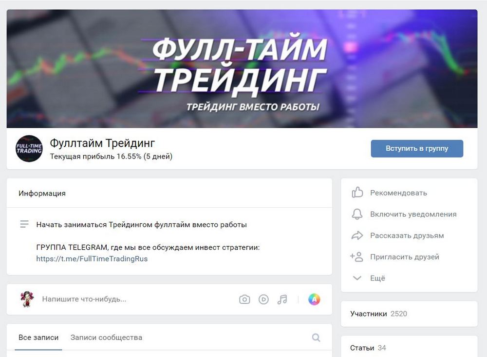 Страница ВКонтакте