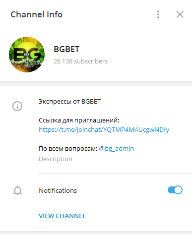 Информация о канале Egbet