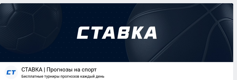 Группа Вконтакте