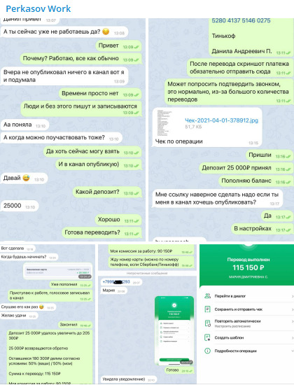 Отзывы о Danil Perkasov