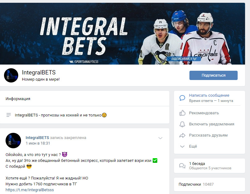 Группа в ВКонтакте