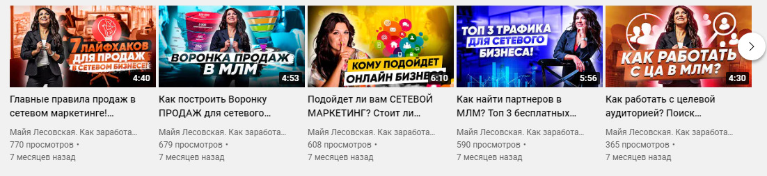 Канал в YouTube