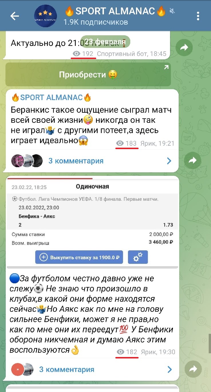  Телеграм-канал SPORT ALMANAC (NHL and KHL) - описание и отзывы, можно ли доверять проекту