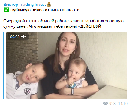 Видеоролик женщины с детьми
