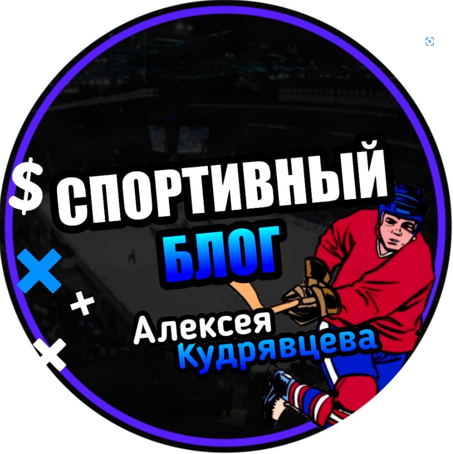 Спортивный блог во «ВКонтакте»