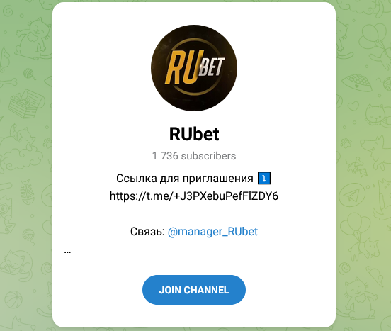 Телеграм-канал Rubet