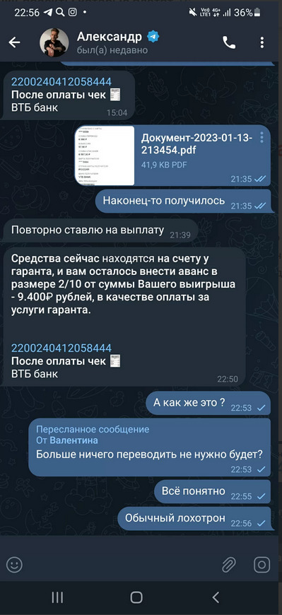 Процент за вывод средств пользователя канала Саши Соболева