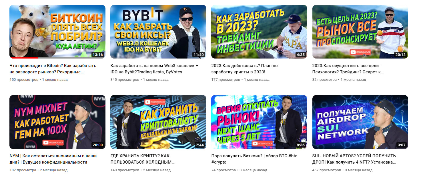 Андрей Кабатов Ютуб-канал