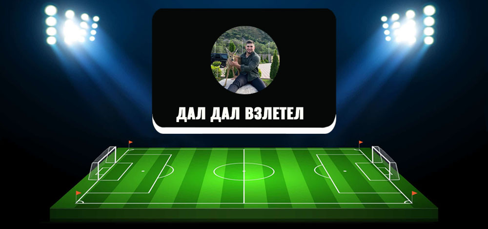 Дам канал