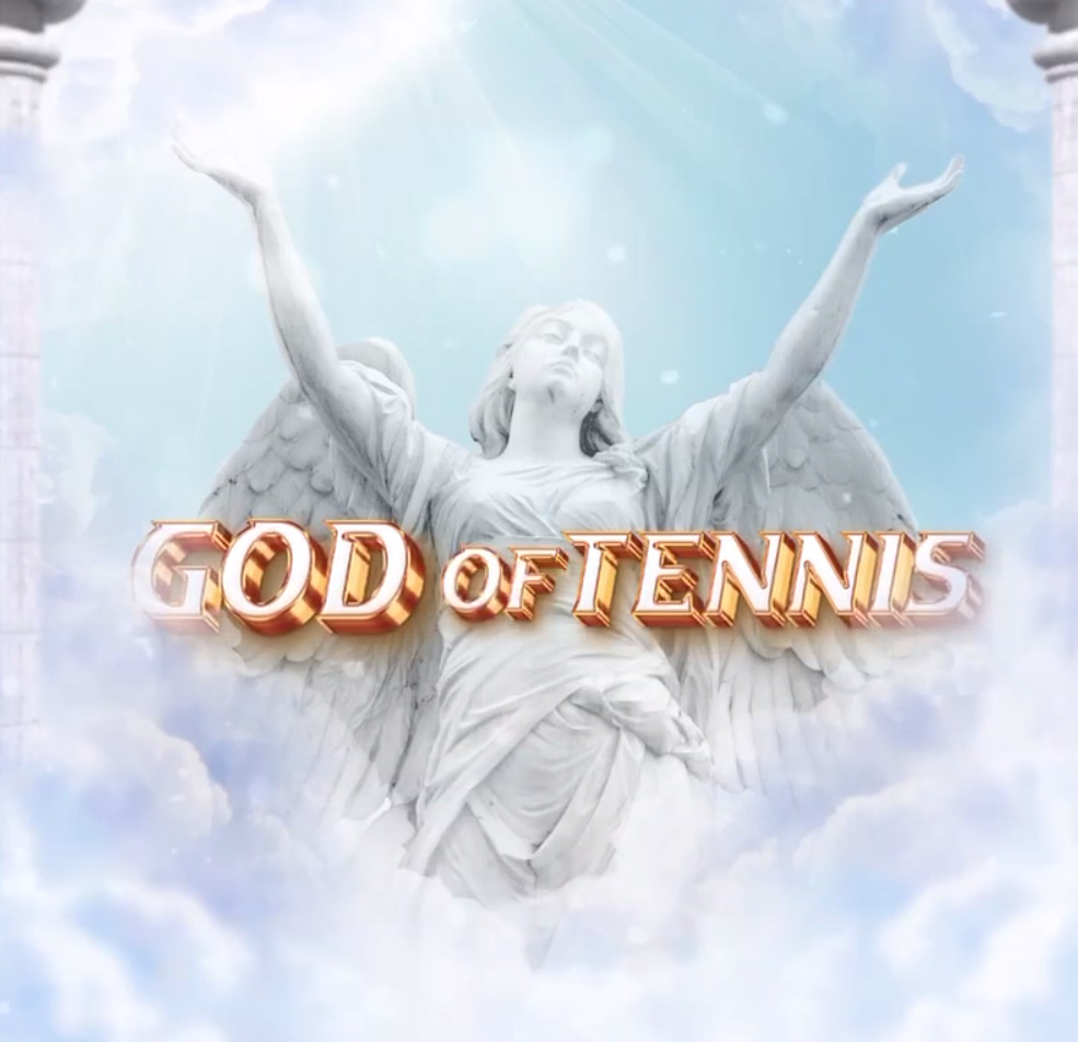 Боги тенниса