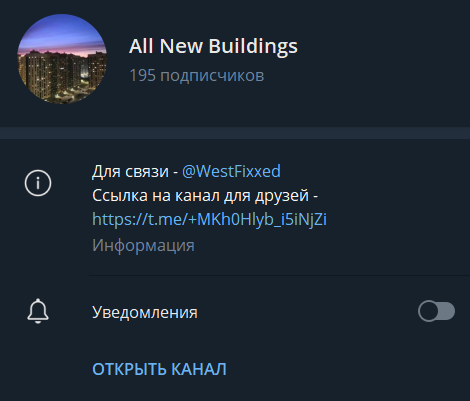 All New Buildings
