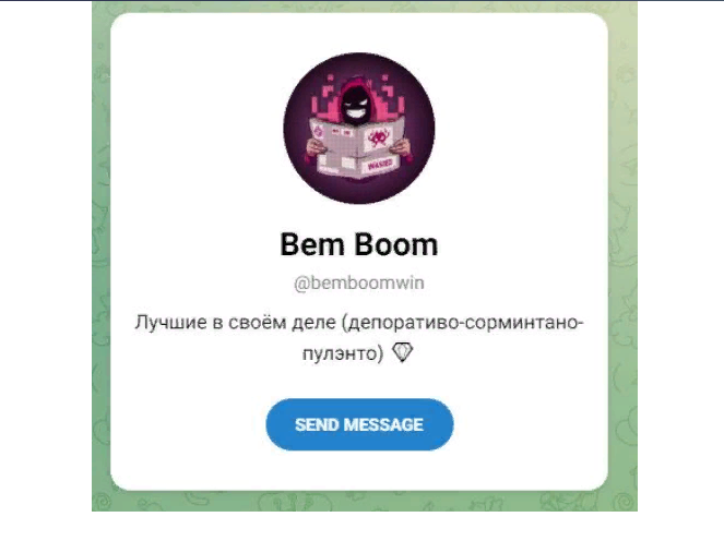 ТГ-канал Bem Boom