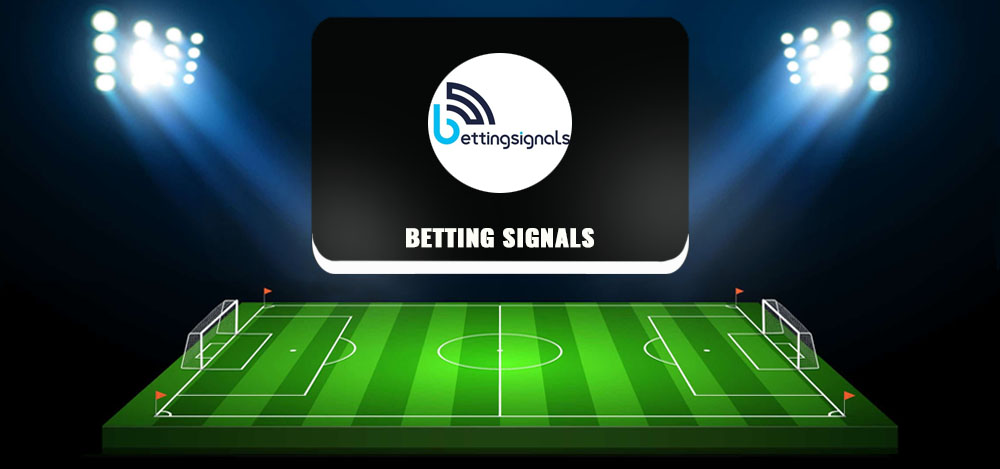 Signals обзор. Signals обзор